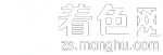 着色网